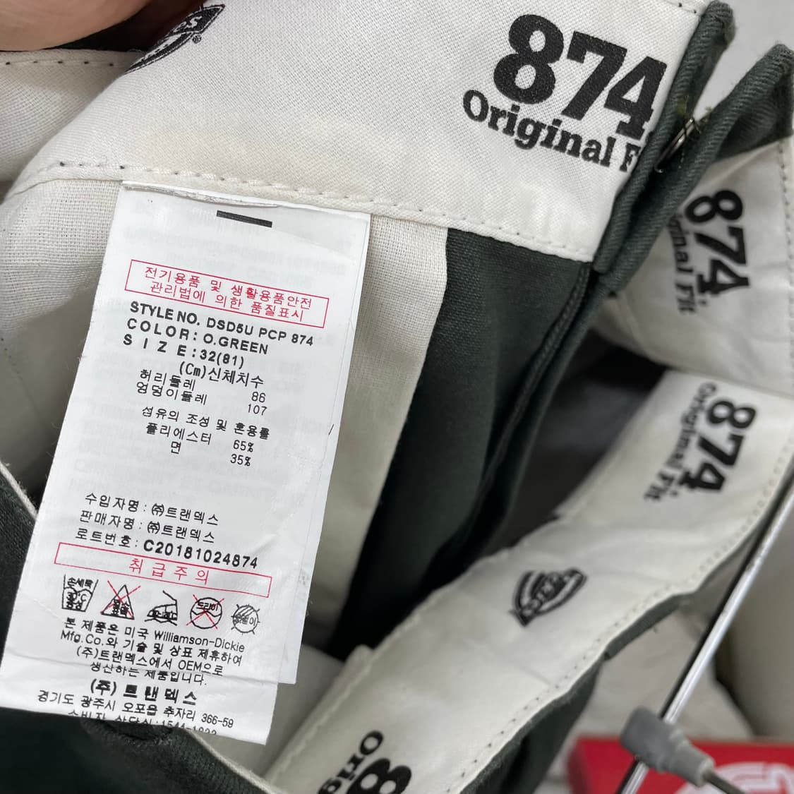 디키즈 874 로우라이즈 32 상품이미지7