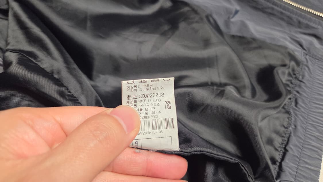 지오 송지오 가죽 블루종 점퍼 상품이미지8