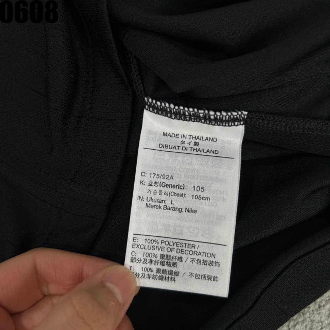 나이키 드라이핏 긴팔티  상품이미지3