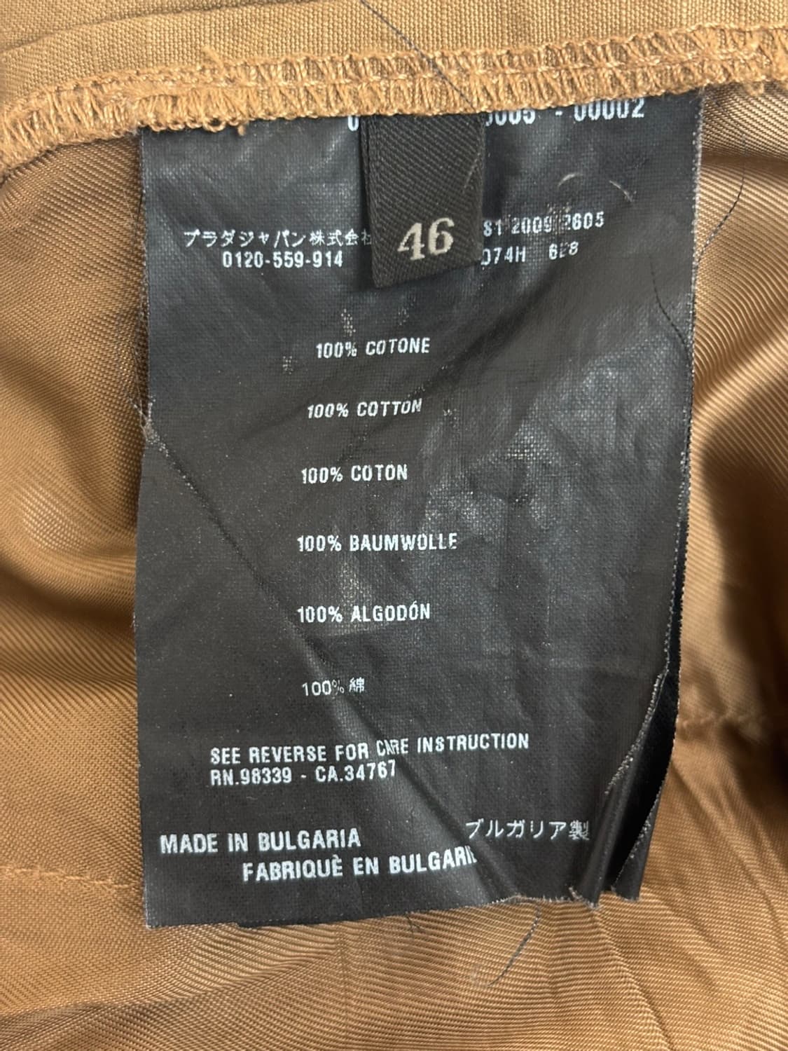 Prada Cargo Pants 상품이미지8