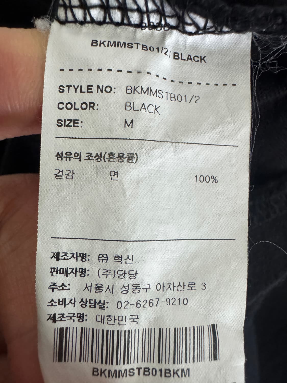 브라운브레스 뒷 프린팅 스펠아웃 반팔 티셔츠 블랙 M 상품이미지4