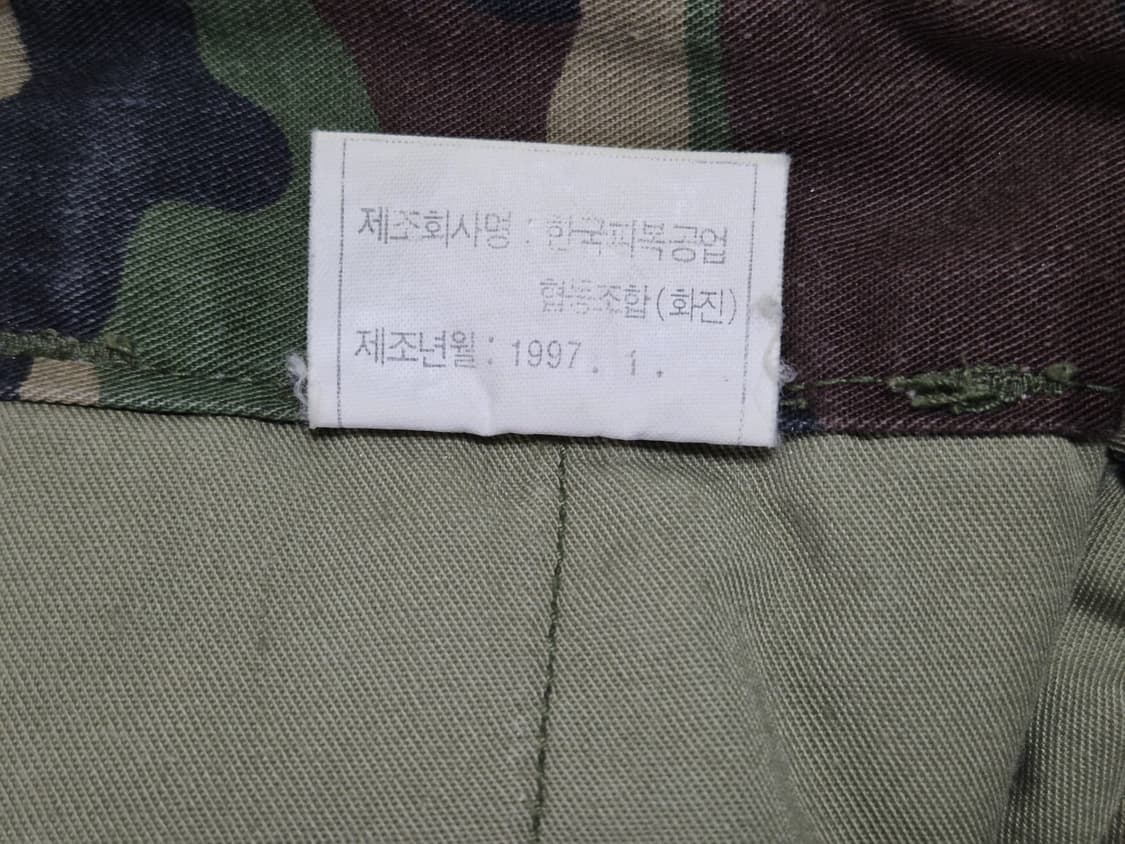 국군 구형 90s 초기형 얼룩무늬 동계 전투복 바지 팬츠 하의 (M) 상품이미지9