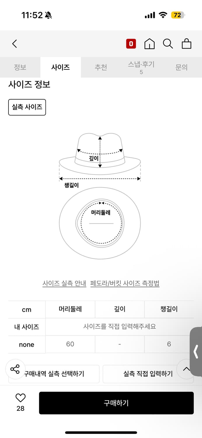 미타 버킷햇 딥그레이  free 상품이미지6