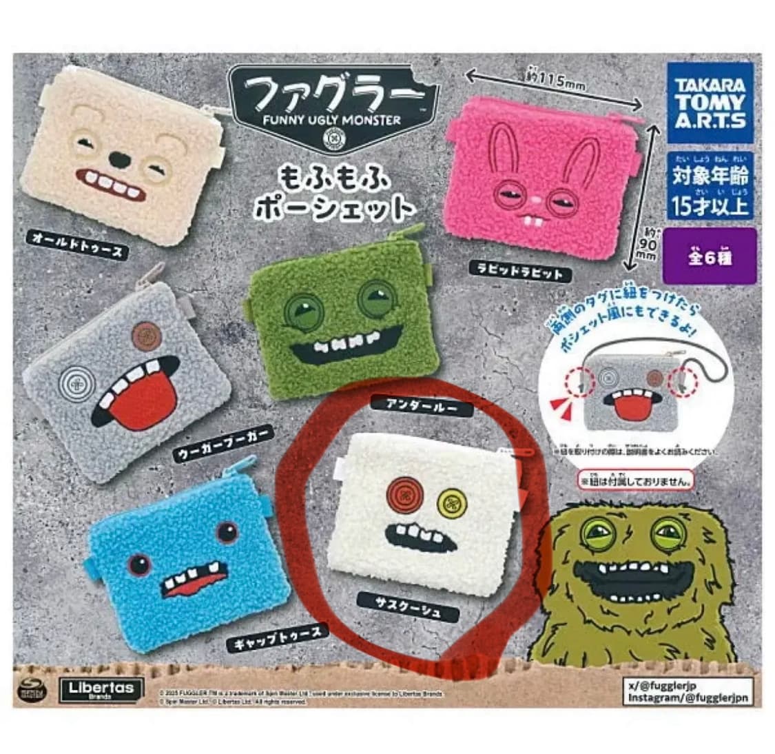 퍼글러 파우치 가챠 미개봉 새상품 상품이미지1