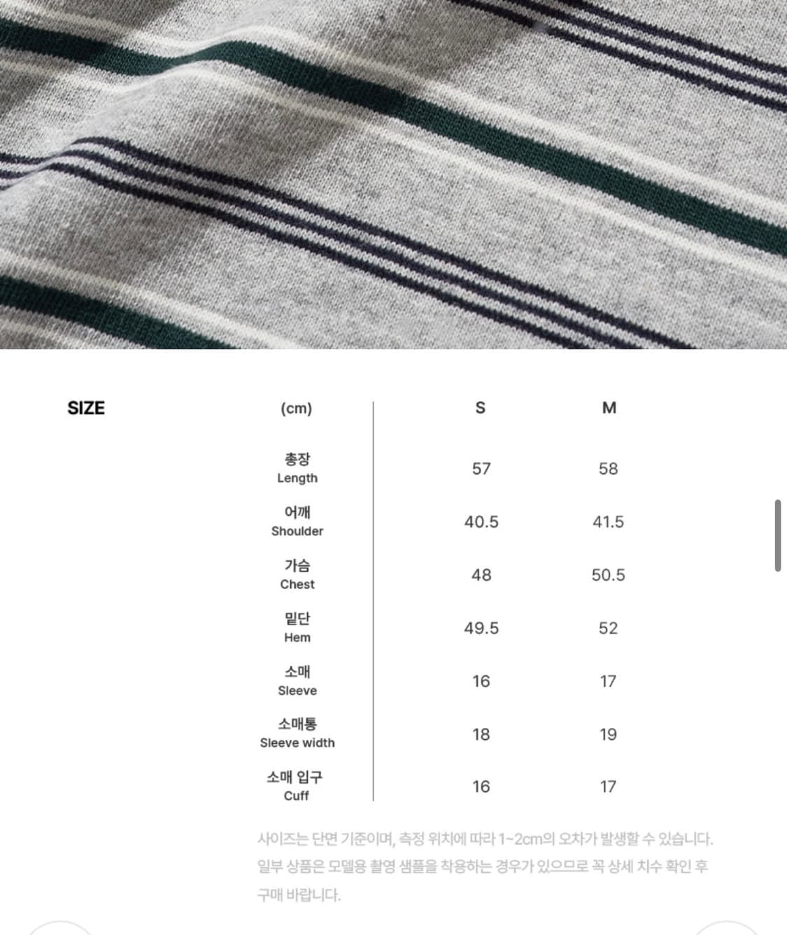 새제품 시티브리즈 스트라이프 반팔티 m사이즈 상품이미지2