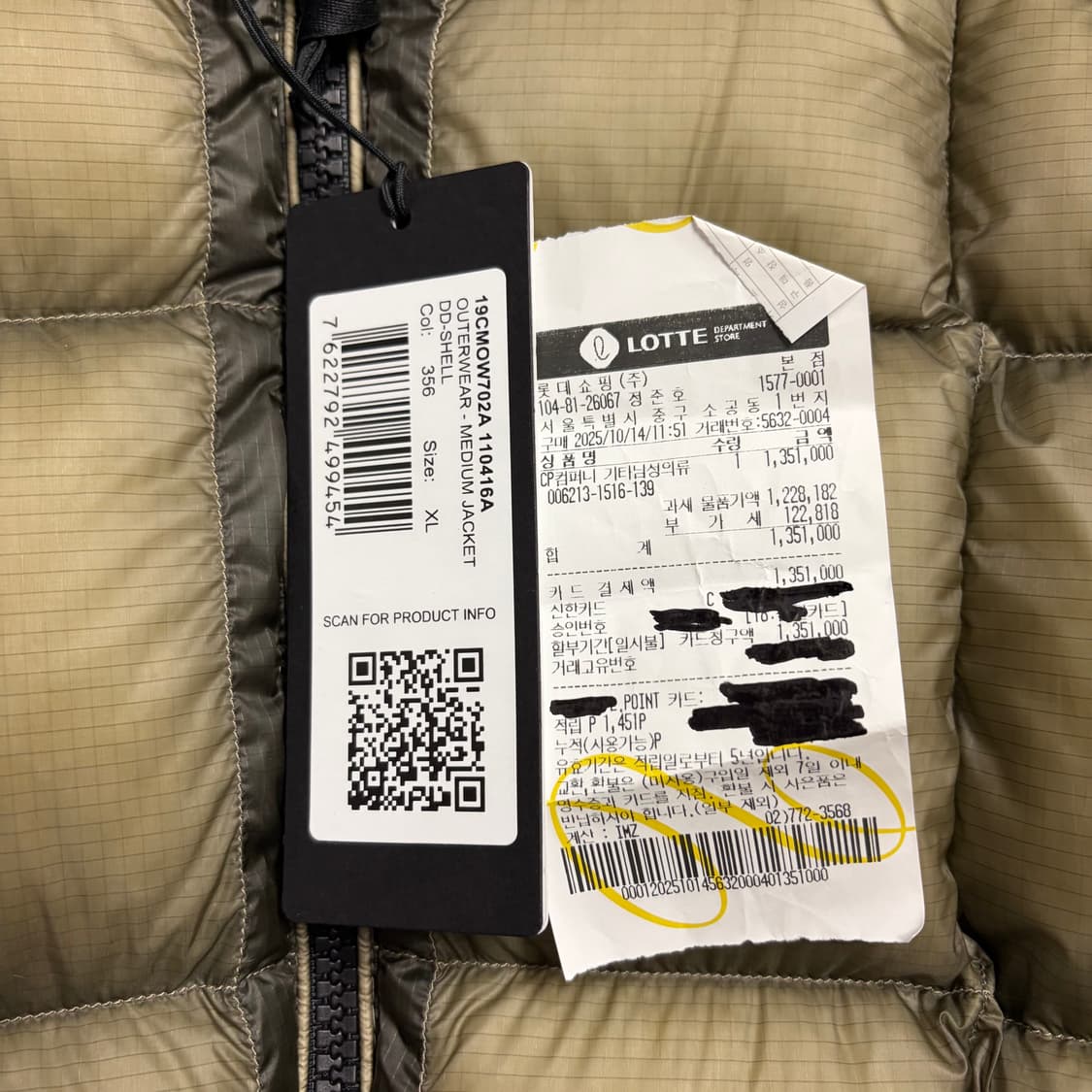 (새상품) [XL] CP 컴퍼니 디디 쉘 펀가이 그레이 상품이미지3