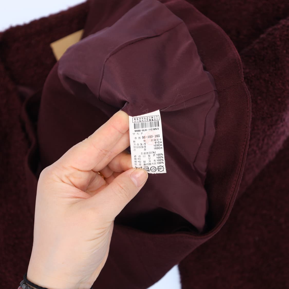 91 미샤 여성 트위드 자켓 0413M 상품이미지4