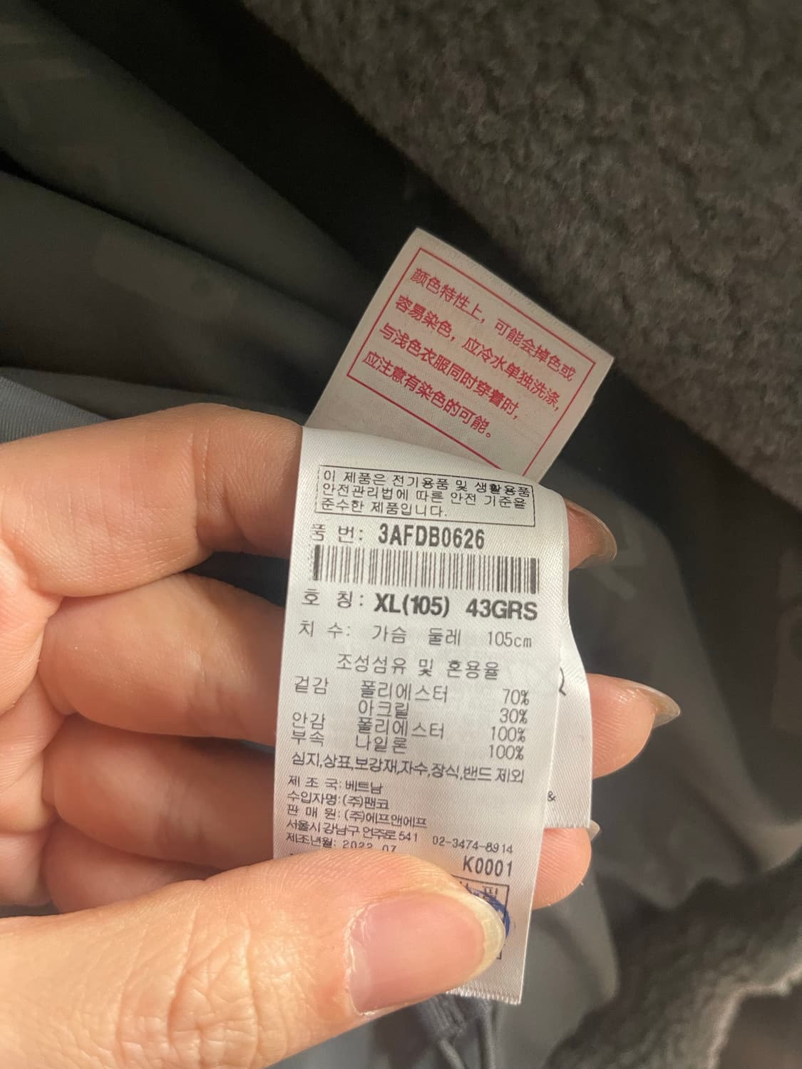 MLB 후리스 XL 상품이미지4