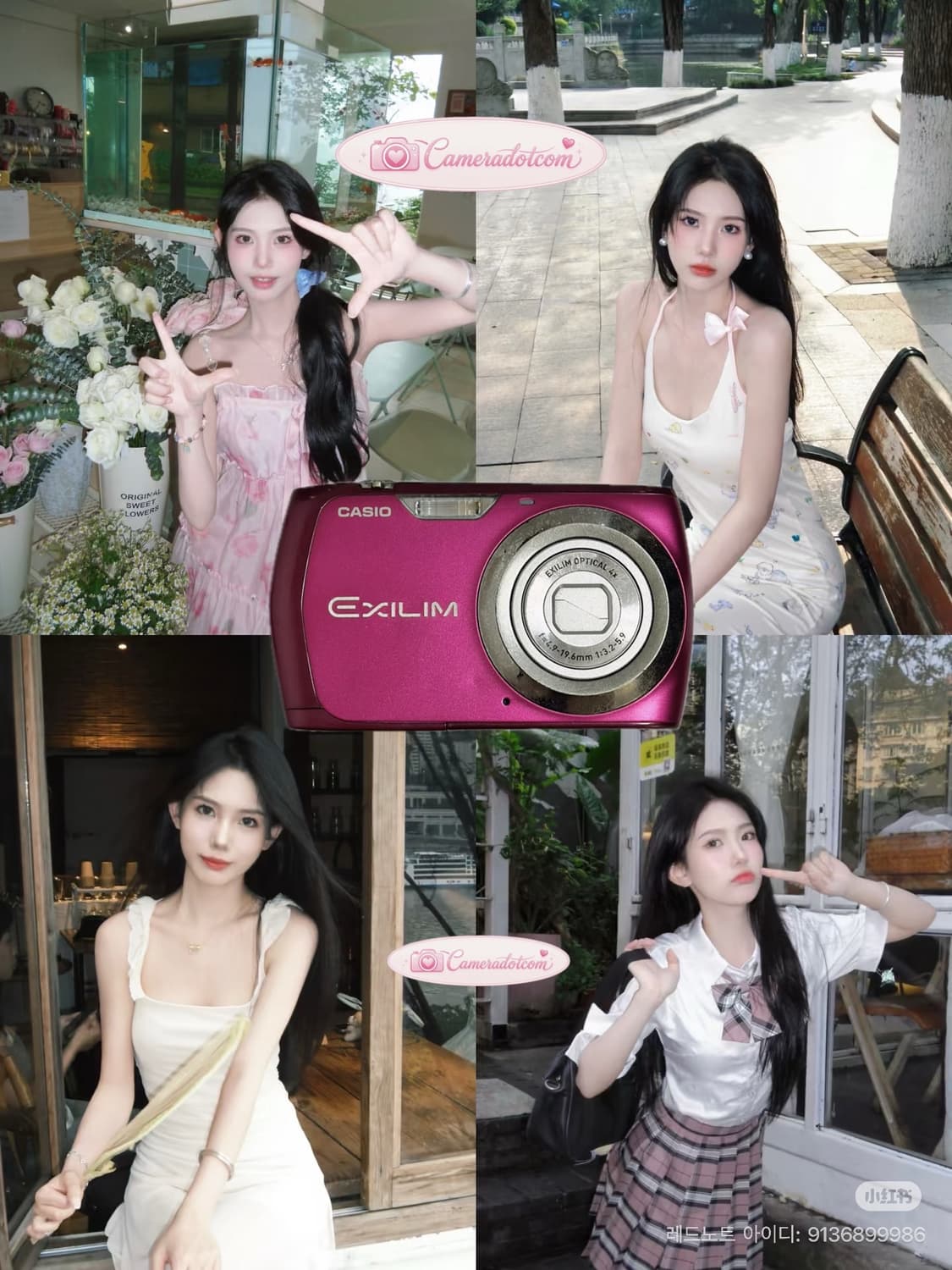 풀셋!) 카시오 엑슬림 z370 casio exilim 핑크 상품이미지1