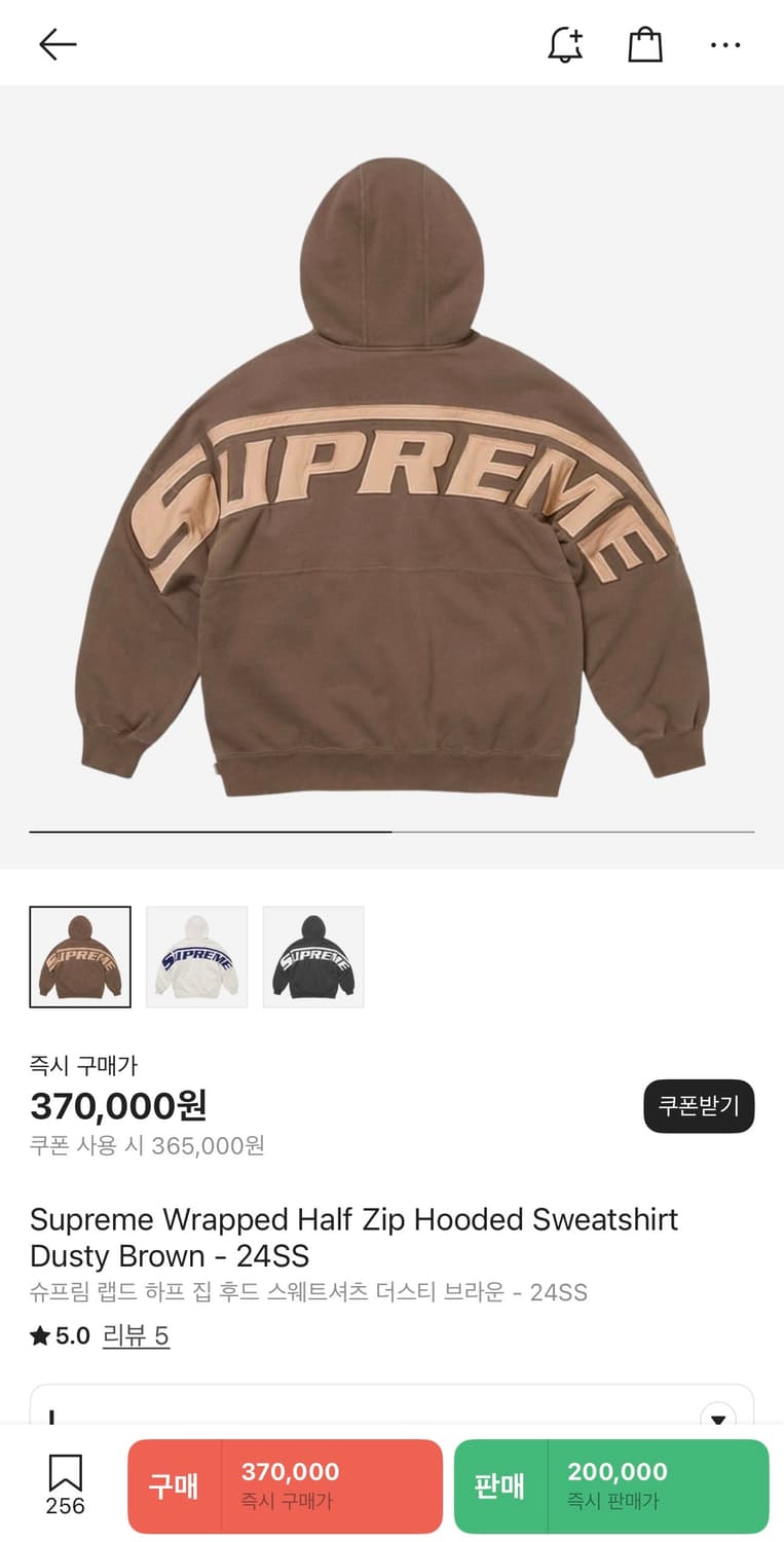 슈프림 후드티 상품이미지1
