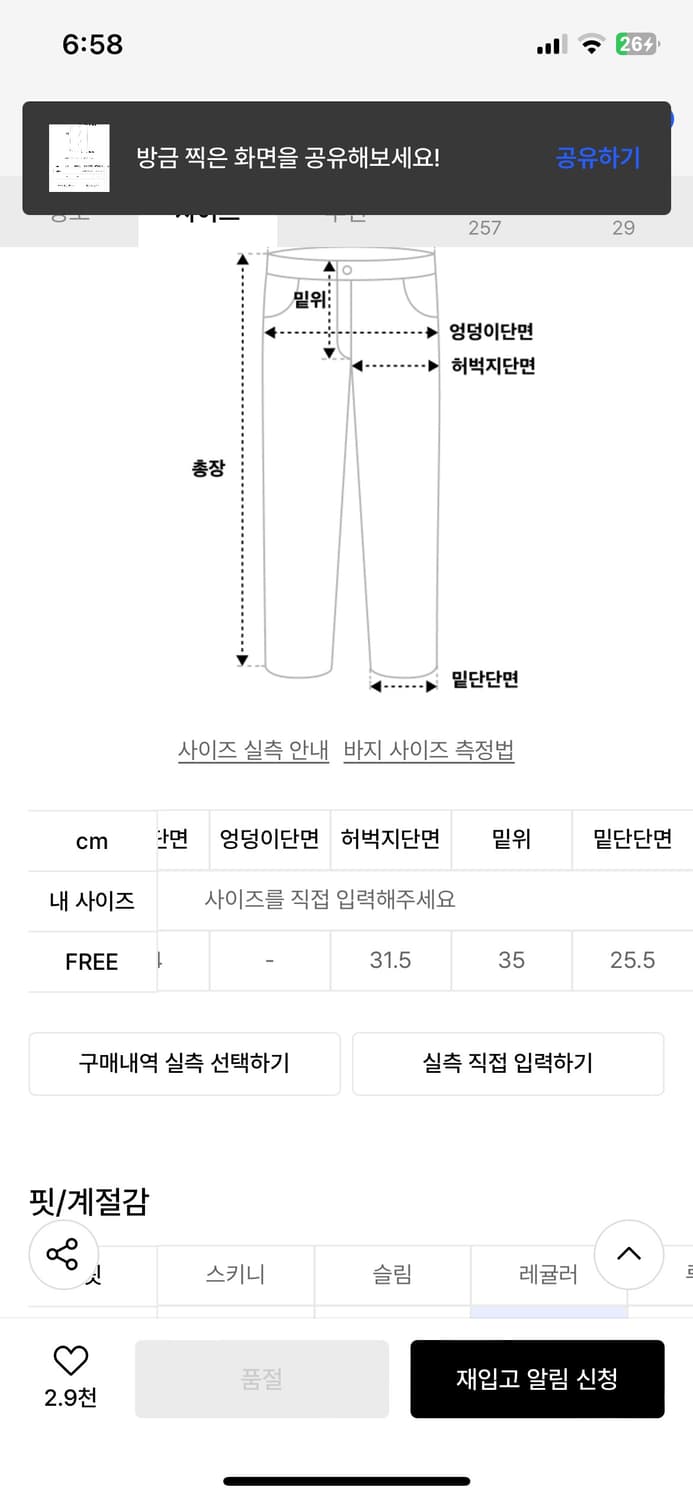 1993 스튜디오 스티치 핀턱 데님 팬츠_블랙 상품이미지4