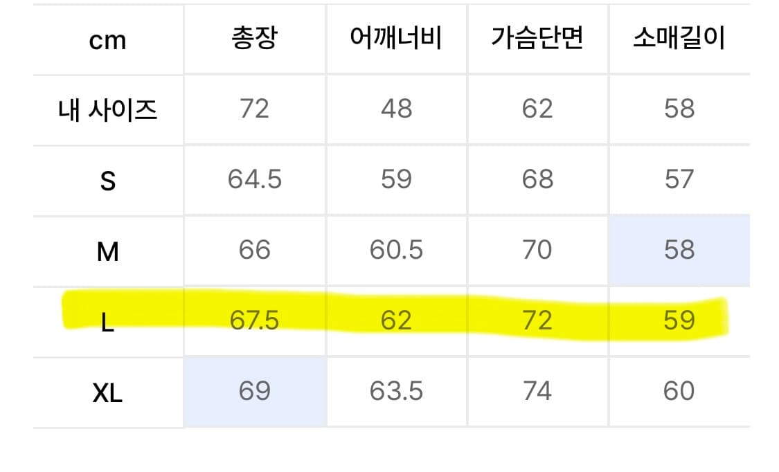 [L]비바스튜디오 덕다운 숏패딩 네이비 상품이미지10