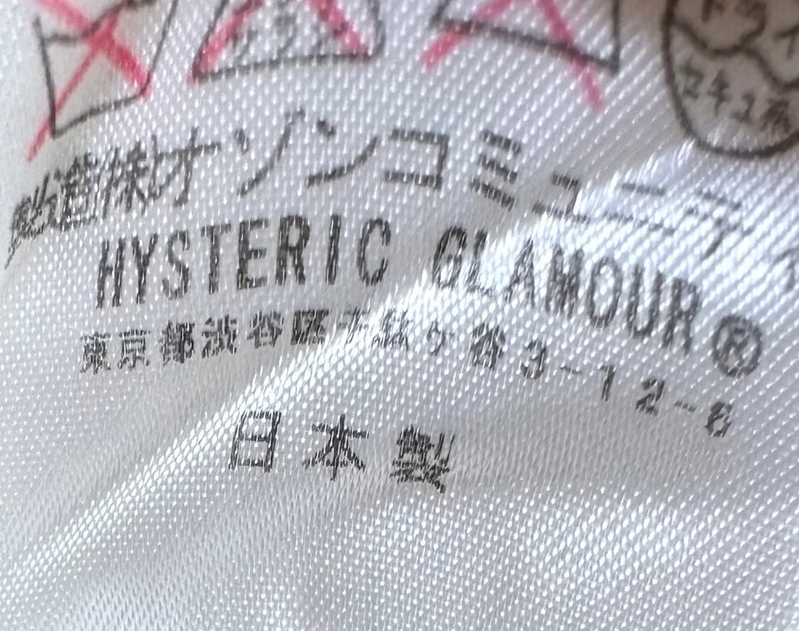 히스테릭글래머 오프숄더 니트 상품이미지3