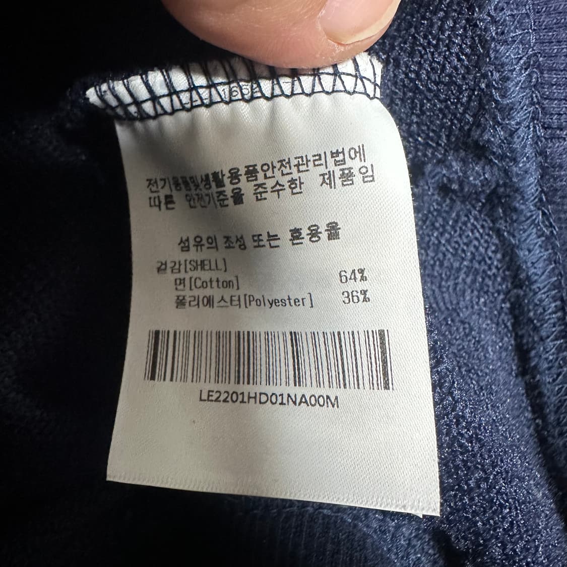 ✨ (바배) LEE 리 빅로고 네이비 후드티  상품이미지4