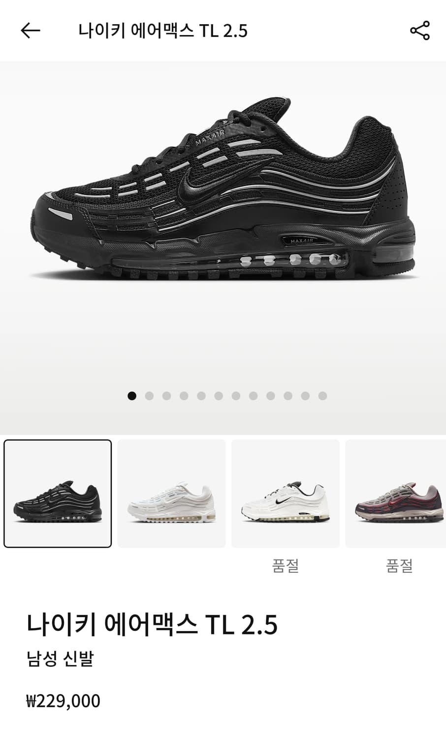 새상품) 나이키 에어맥스 TL 2.5 상품이미지1