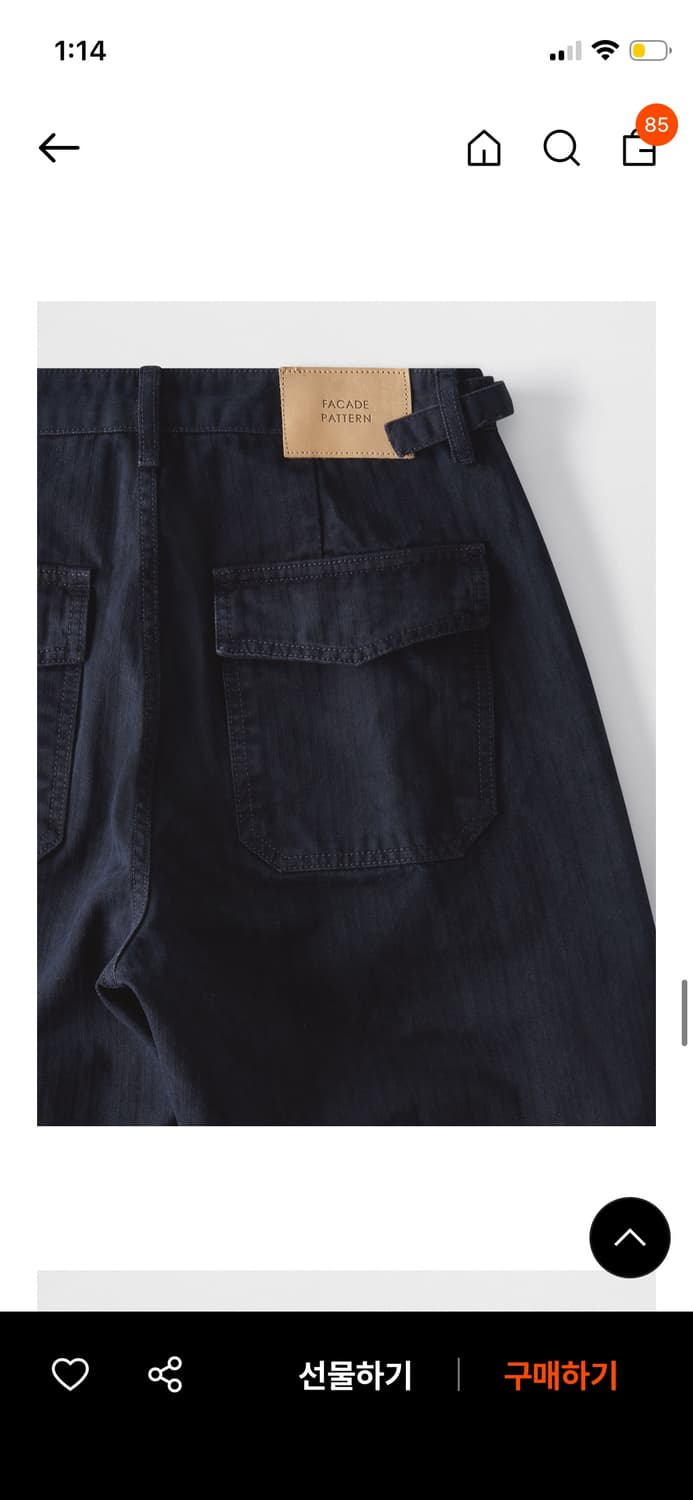 파사드패턴 데님 라운드 워크 팬츠 _ 빈티지 미드나잇 상품이미지3