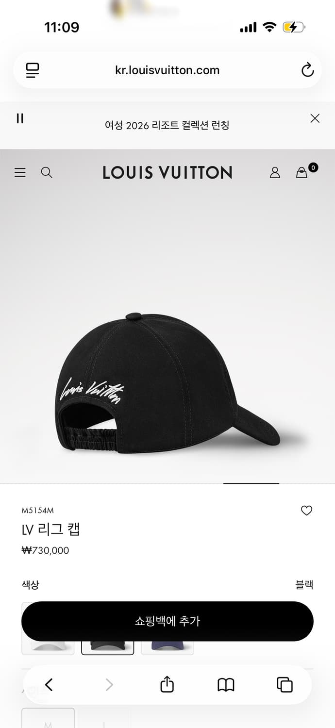 루이비통 LV 리그 캡 블랙 상품이미지5