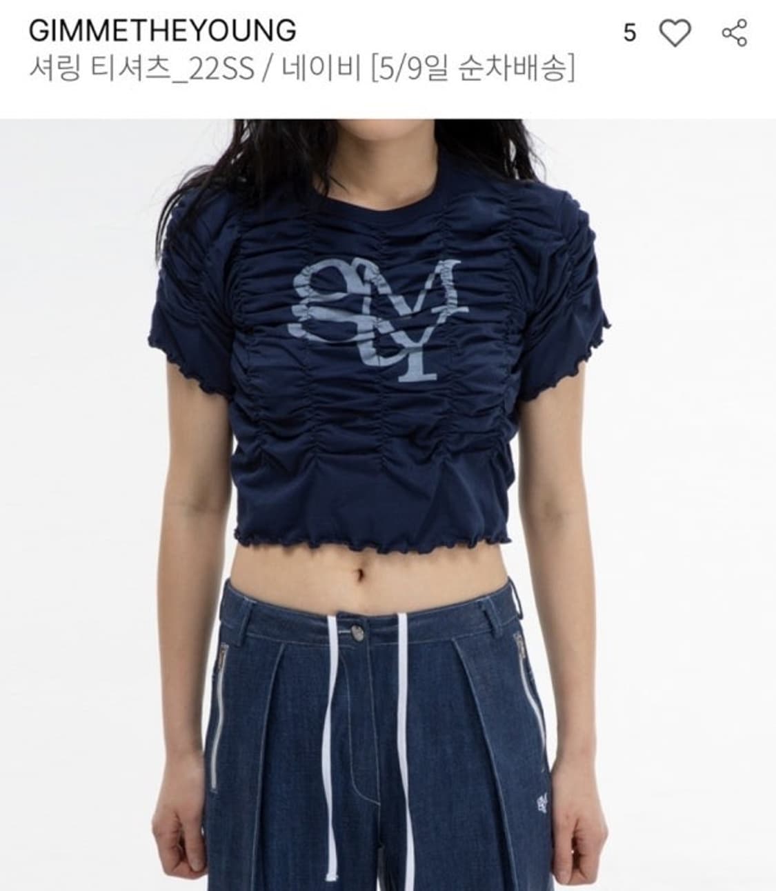 김미디영 셔링티셔츠 (노제착용) 상품이미지1