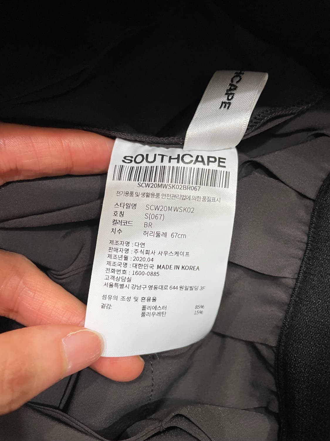 사우스케이프 플리츠 스커트 브라운 상품이미지3