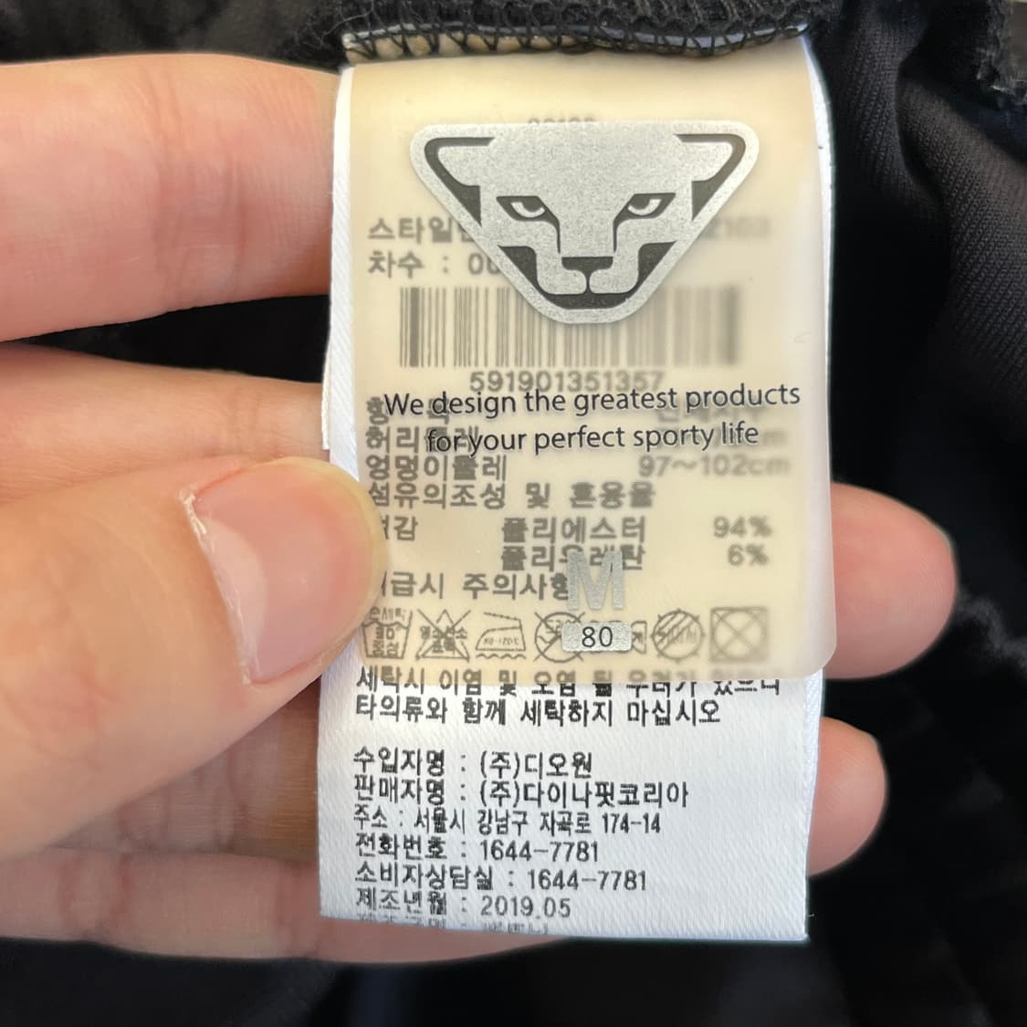 다이나핏 여성 밴딩 팬츠 M(80) 상품이미지4
