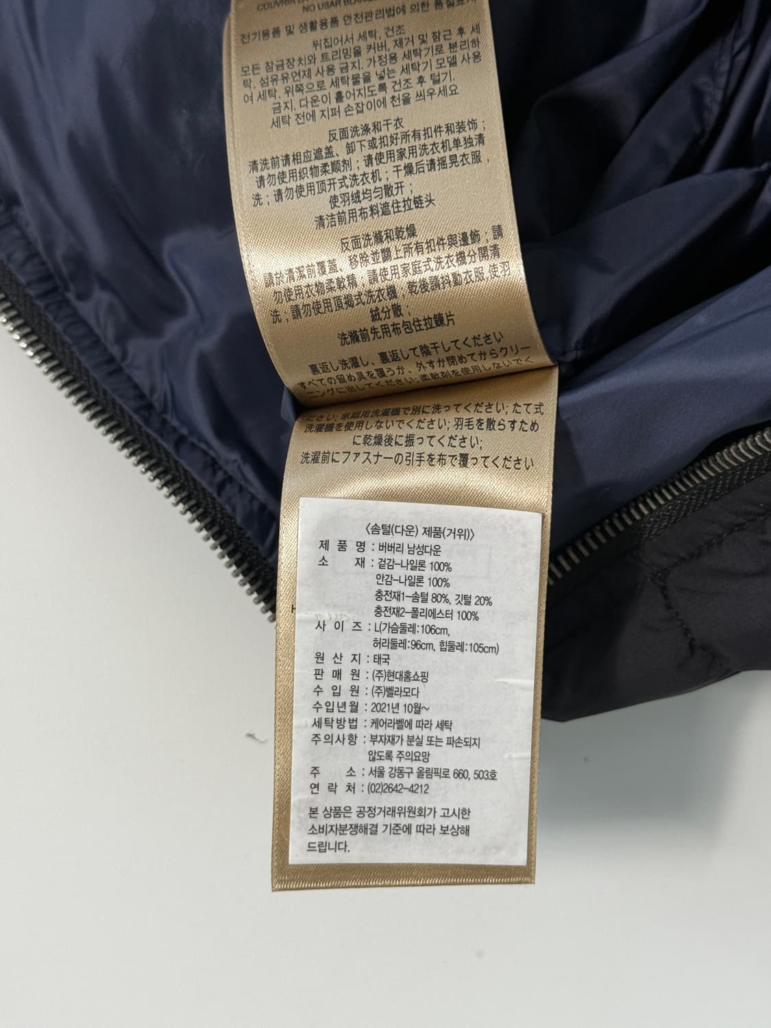 버버리 루즈핏 노바체크 라이닝 구스다운 푸퍼 패딩 베스트 상품이미지10