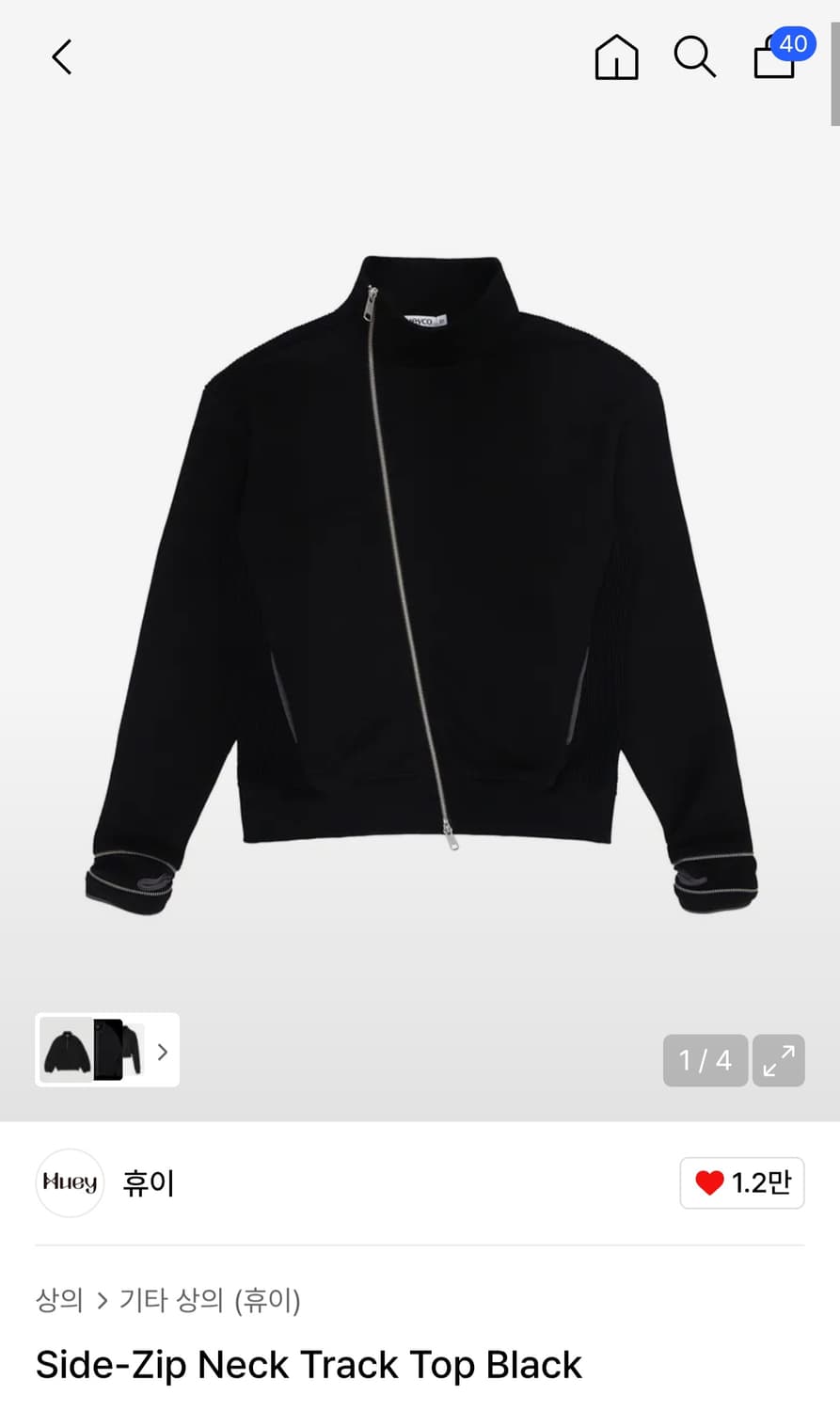 [새상품] Huey휴이 Side-Zip Neck Track Top 트랙탑 상품이미지1