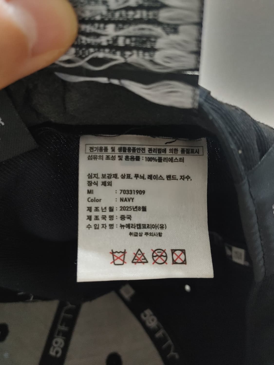 뉴에라 718 스냅백 네이비 상품이미지4