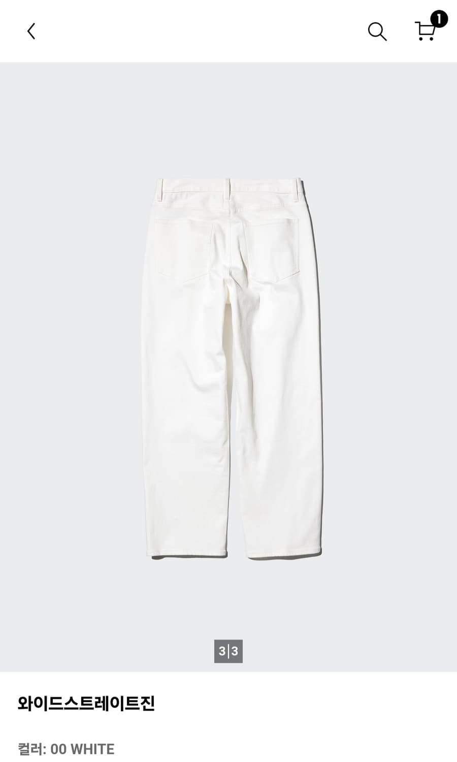 유니클로 와이드 스트레이트진 화이트 상품이미지2