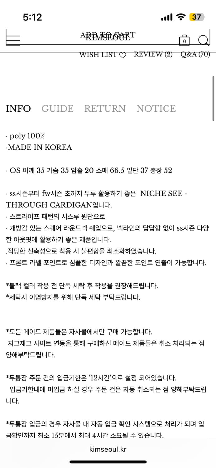kimseoul 킴서울 니체 시스루 가디건 상품이미지2