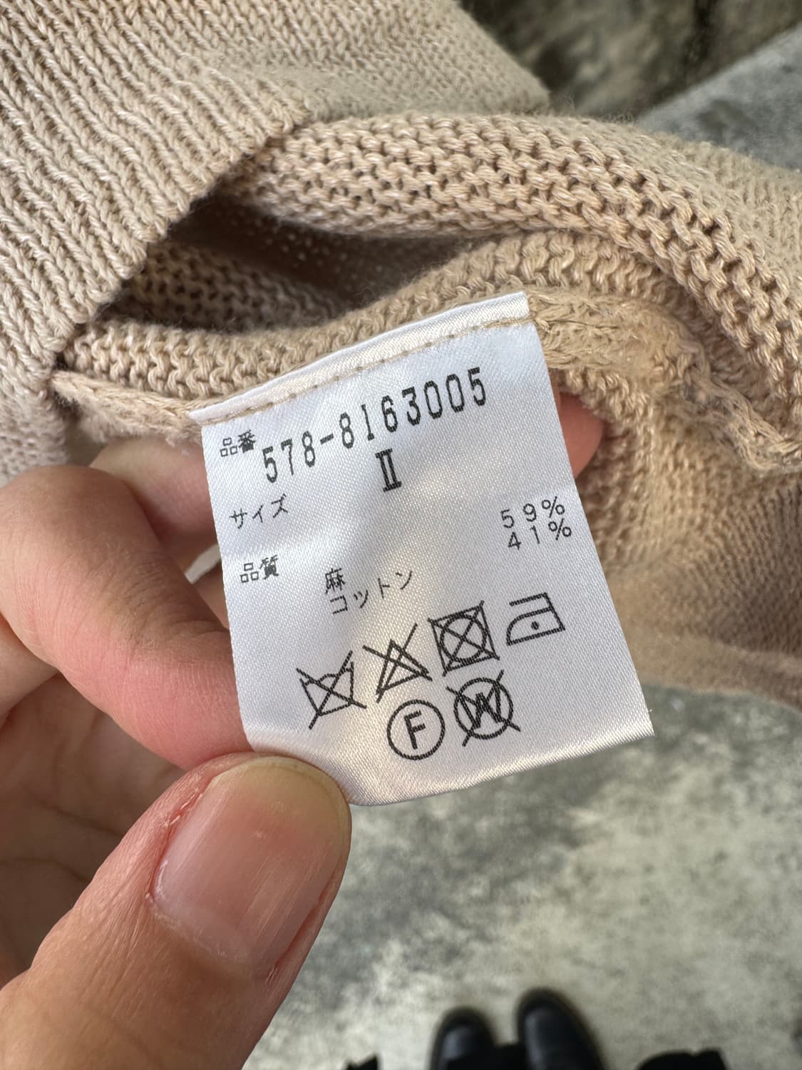 마가렛 호웰 브이넥 니트 상품이미지5