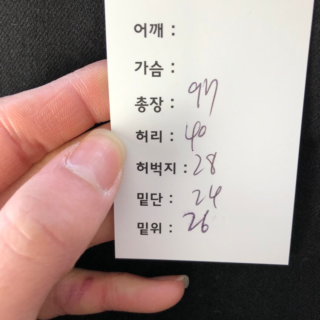 리바이스 부츠컷 데님팬츠 상품이미지9