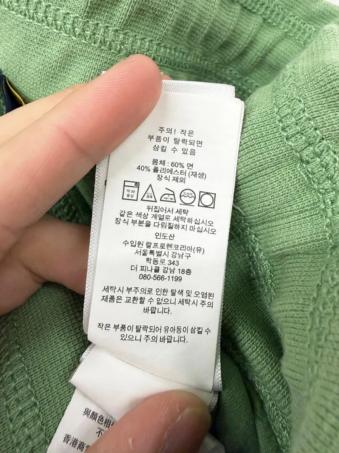 폴로 랄프로렌 신형 큐알 트레이닝 조거 팬츠 PN9735 상품이미지7