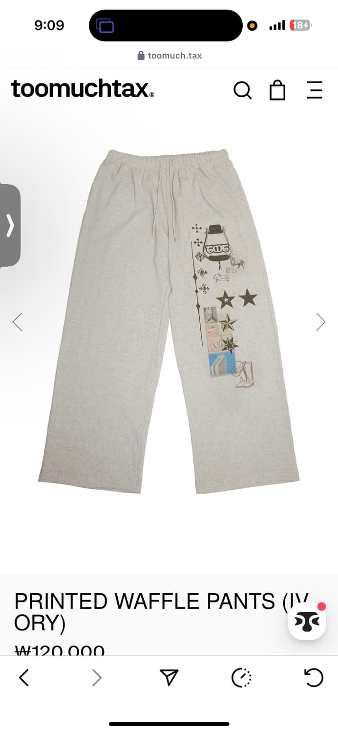 TMT printed waffle pants ivory 상품이미지3