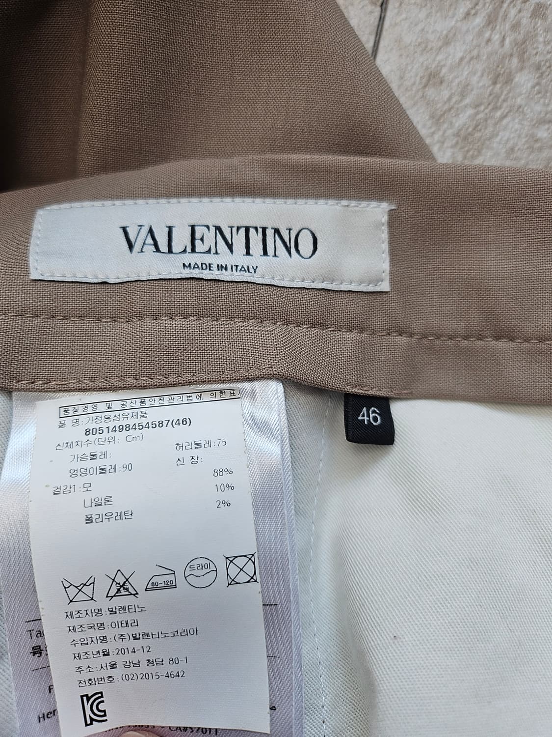 발렌티노 베이지색 옆라인 포인트 팬츠46 상품이미지4