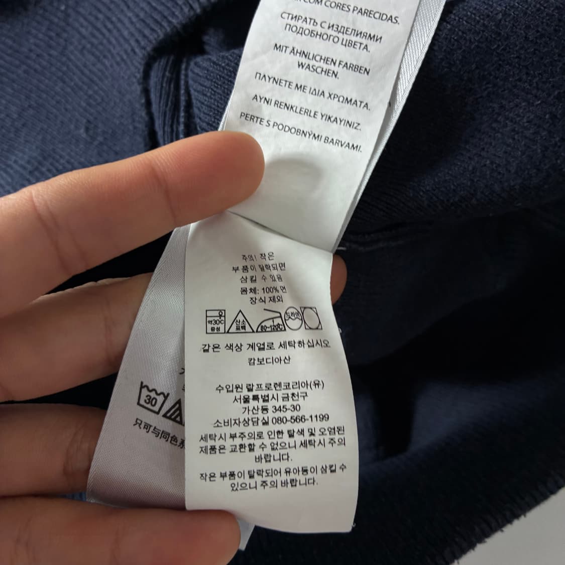 Polo  폴로 랄프로렌 자수 코튼 네이비 니트  상품이미지4