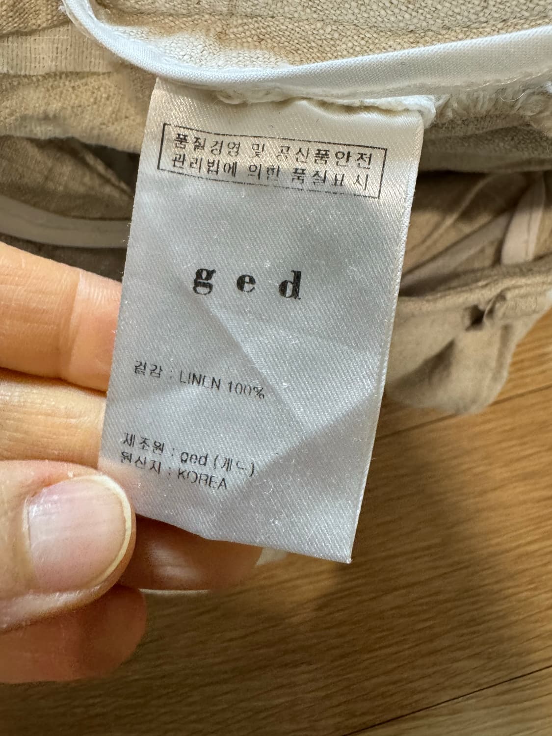 ged 샵 게드 스트랩 린넨 팬츠 상품이미지6