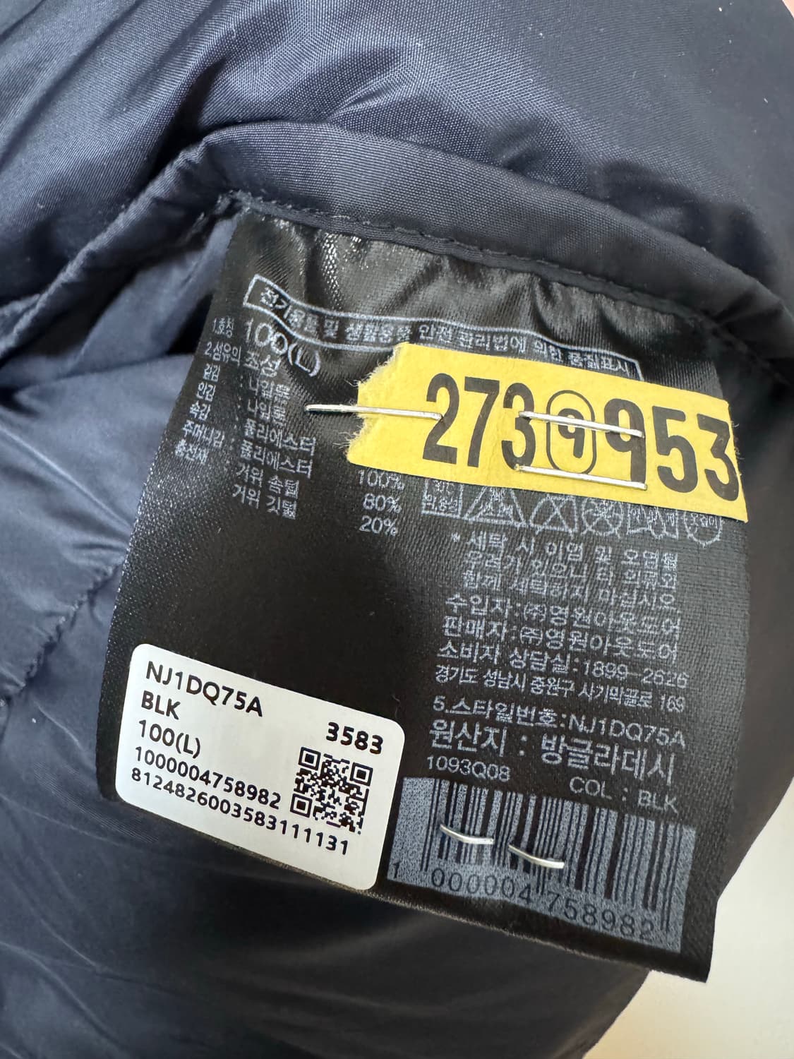 [L] 노스페이스 1996 에코 눕시 자켓 블랙 상품이미지3