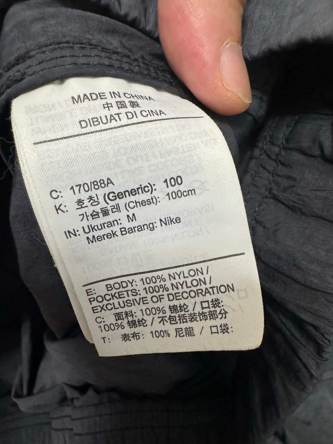 [M] 나이키 x 스투시 느와르 셋업 상품이미지5