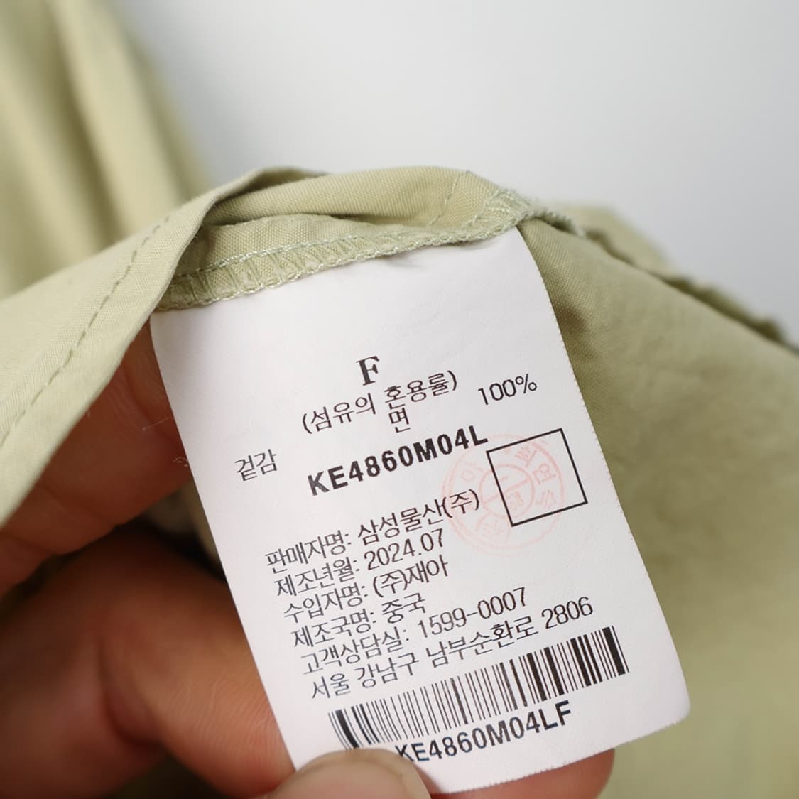 66/구호플러스 라인포인트 세미오버핏 셔츠 상품이미지8