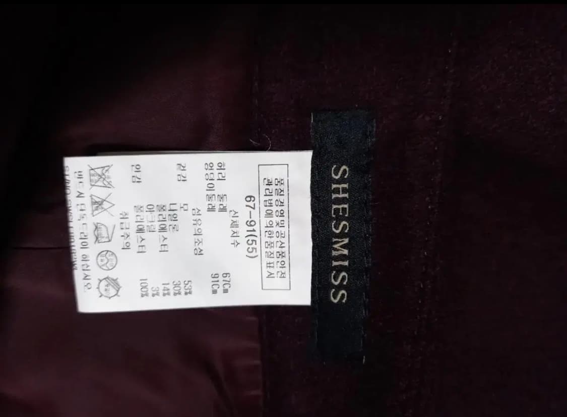 새 쉬즈미스  압축모 랩형 버건디일자통핏 팬츠 55 상품이미지7