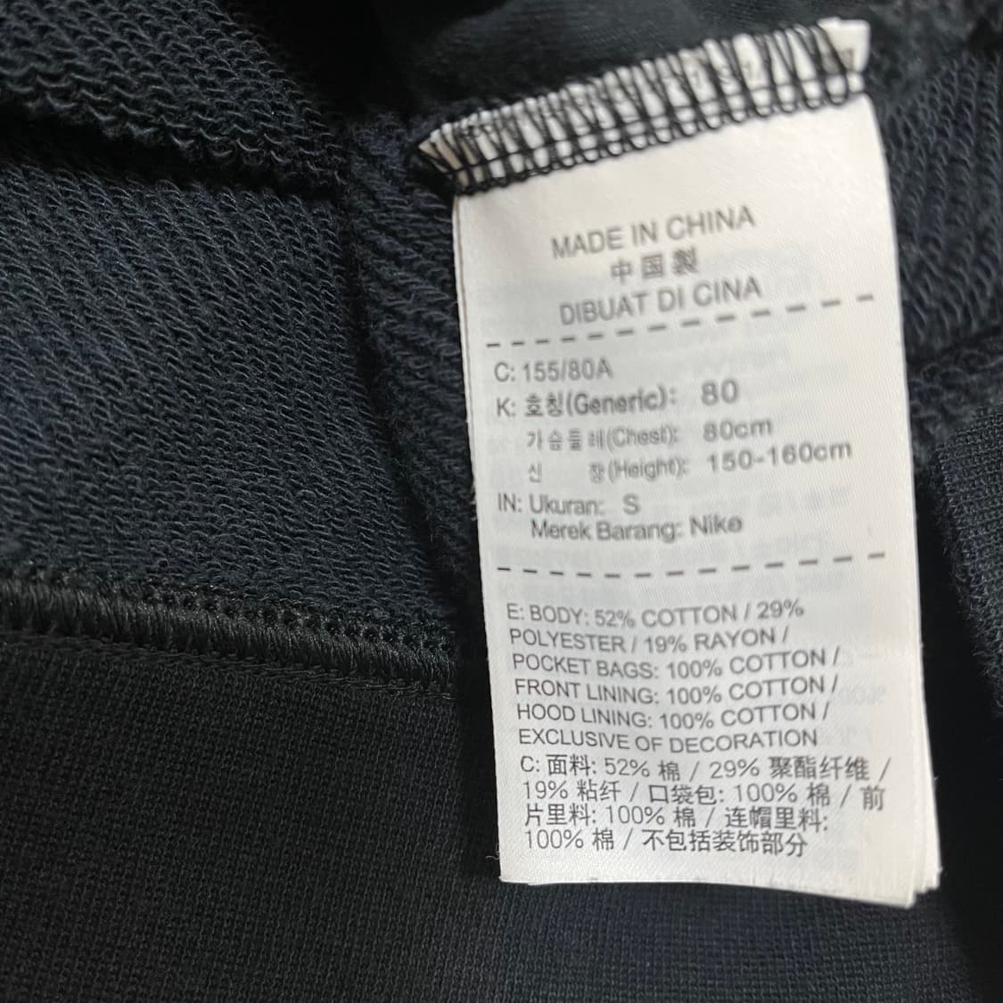 나이키 NIKE 여성 테크팩 플리스 후드 집업 S(90) 상품이미지6