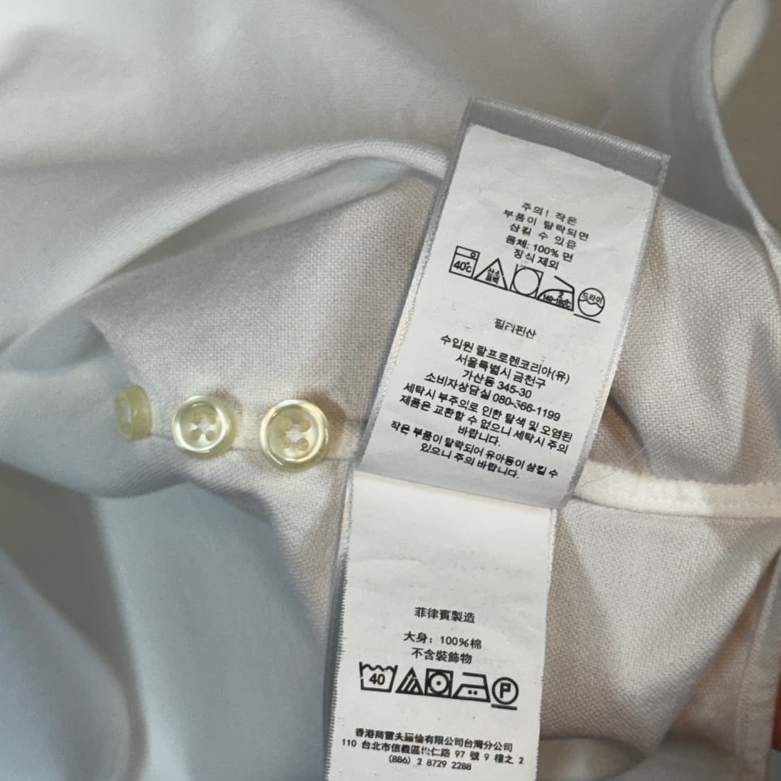M) 폴로 랄프로렌 클래식 화이트 옥스포드 셔츠 슬림핏 상품이미지7