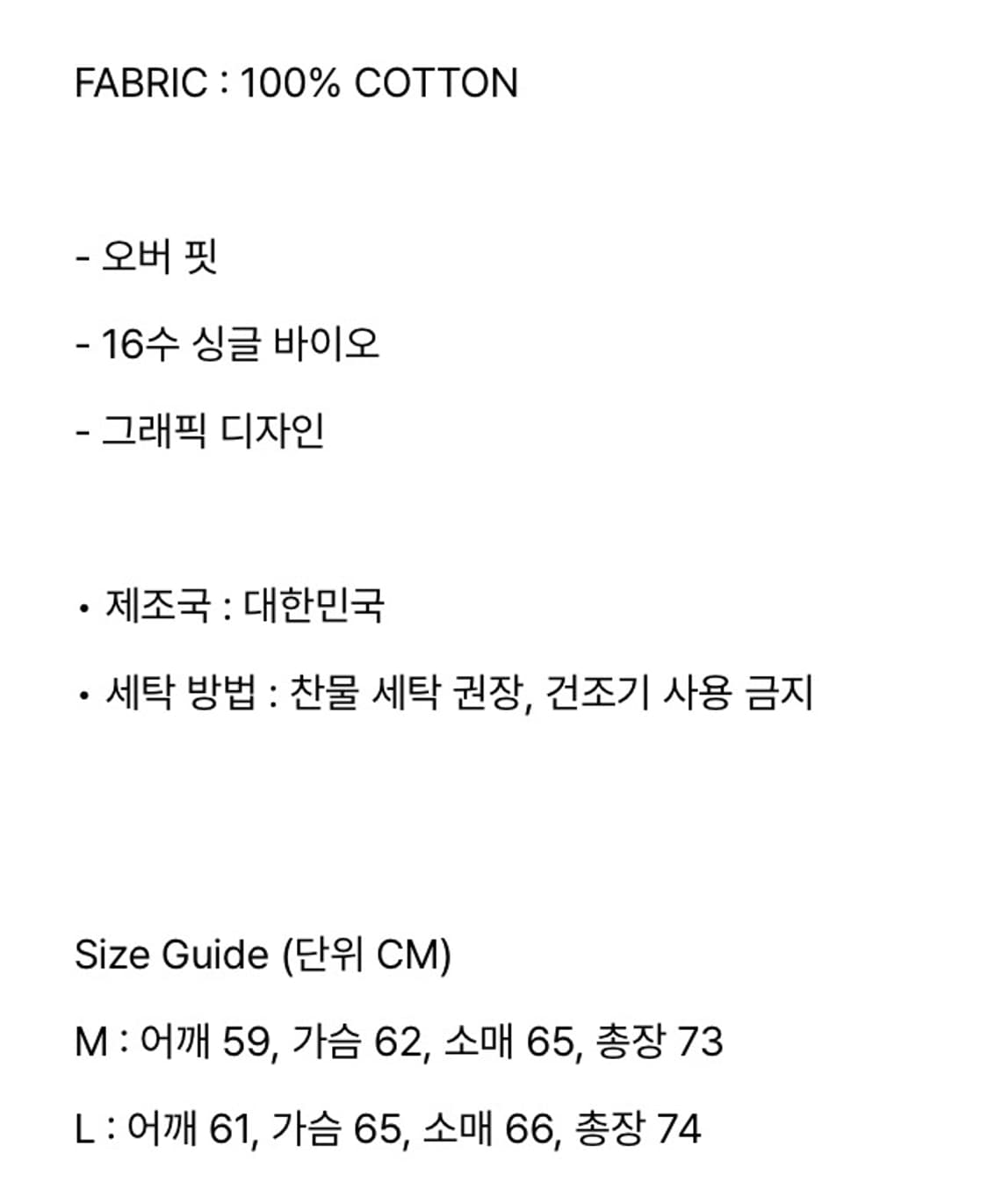 로어링라드 크로스 롱슬리브 블랙 M 상품이미지4