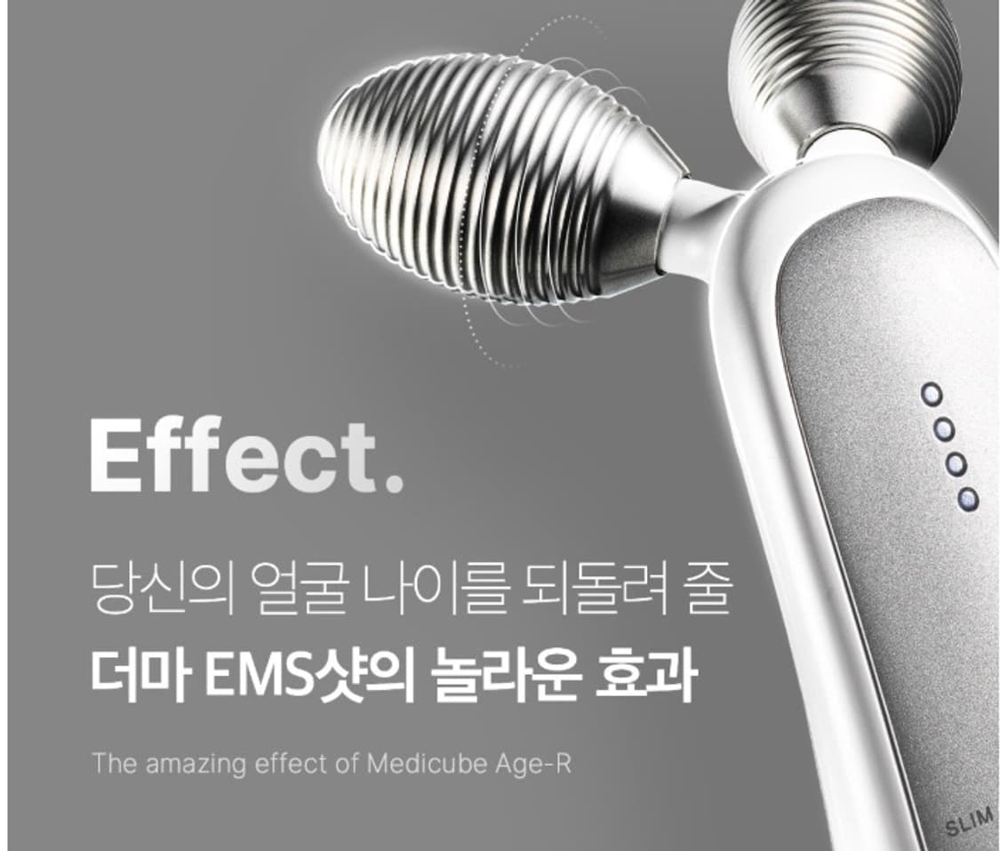 [풀박스] 메디큐브 에이지알 더마 EMS 샷(상태최상) 상품이미지3