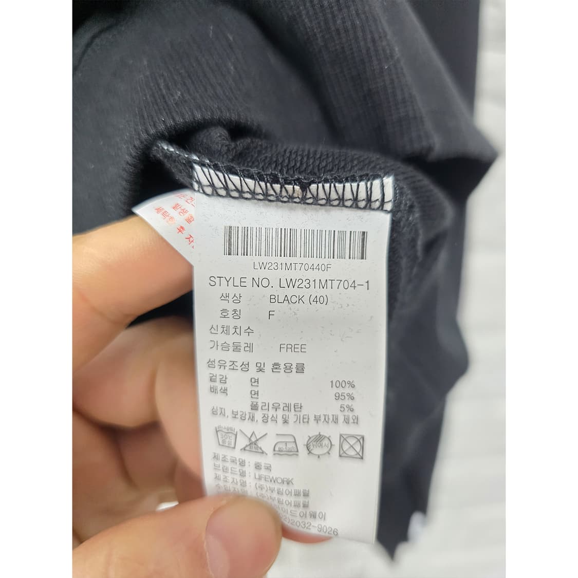 택포) 라이프워크 블랙 패턴 트레이닝 세트 Free 새상품 상품이미지3