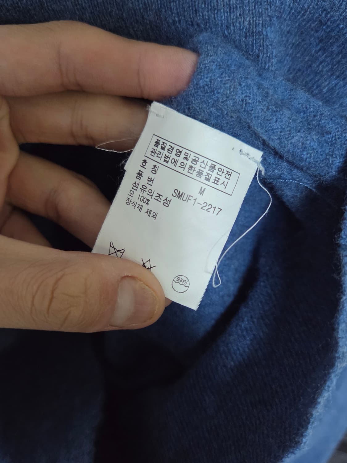 [폴로 랄프로렌] 메리노울 브이넥 니트 스웨터 | 00202 상품이미지4