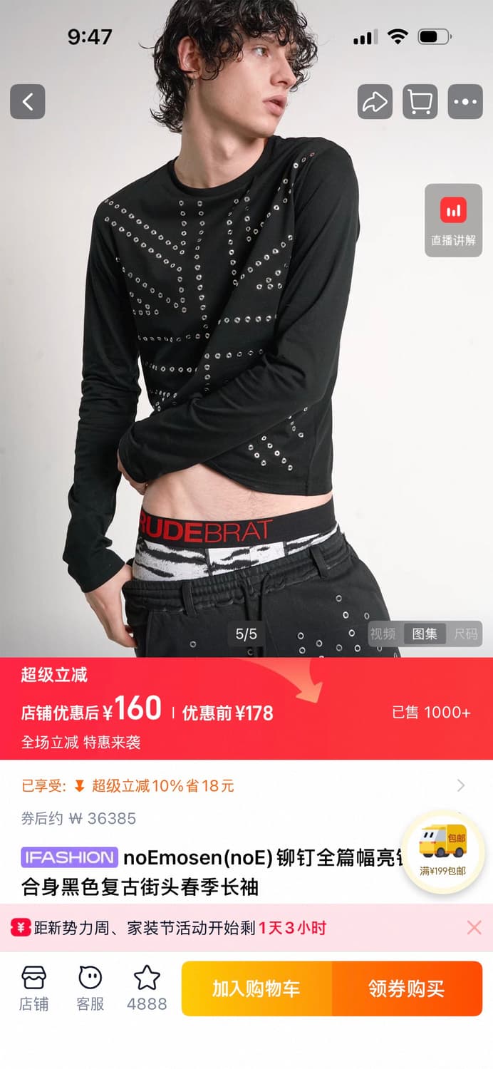 비엑세스가격보다 싸게 구매대행(새제품) 상품이미지3