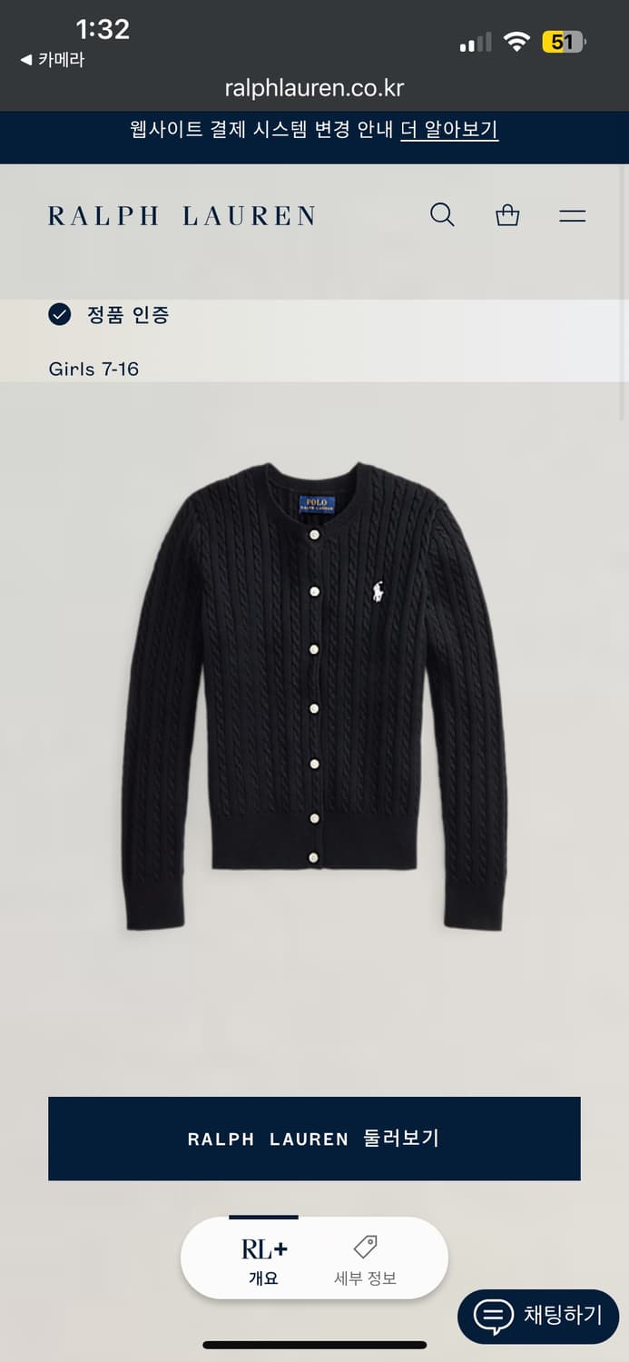 XL 폴로랄프로렌 블랙 니트 가디건 상품이미지6