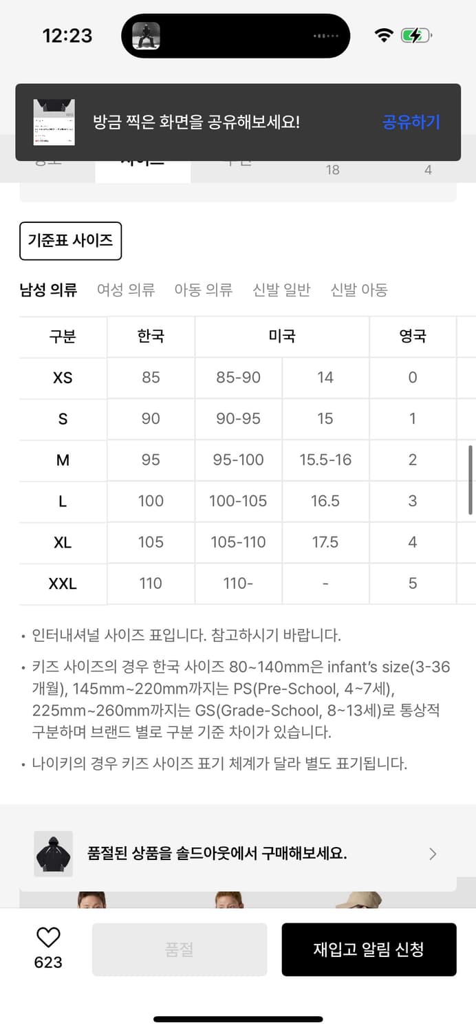 엄브로 HBL CELEB 후드 바람막이 자켓 블랙(UP421CJKO7) 상품이미지2