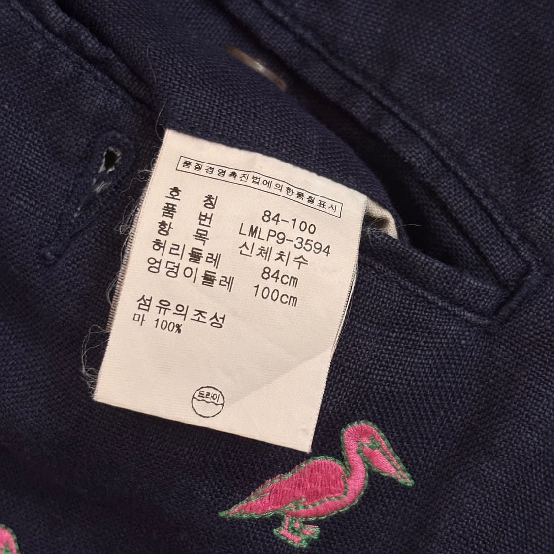폴로 린넨 반바지 32 플라멩고 자수 랄프로렌 골프 두산 상품이미지9